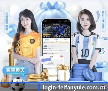 非凡娱乐官方网站的故事 - 体育资讯内容服务